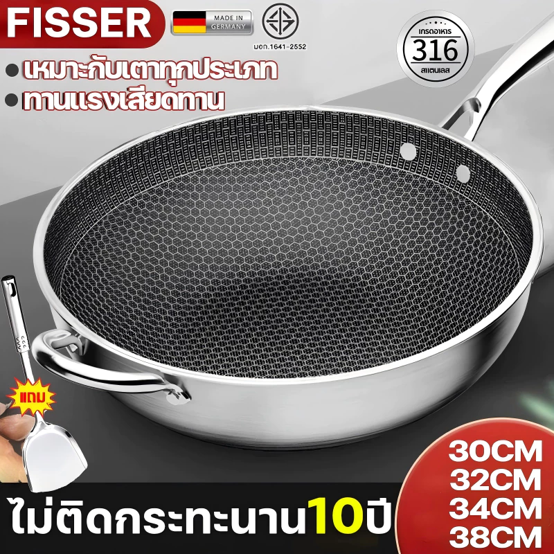 🔥รับประกัน 30ปี🔥 กระทะรังผึ้ง กระทะรังผึ้งสแตนเลส 30/32/34/36cm 100%ไม่ติดกระทะ กระทะผัด กระทะทอด กระทะสแตนเลส
