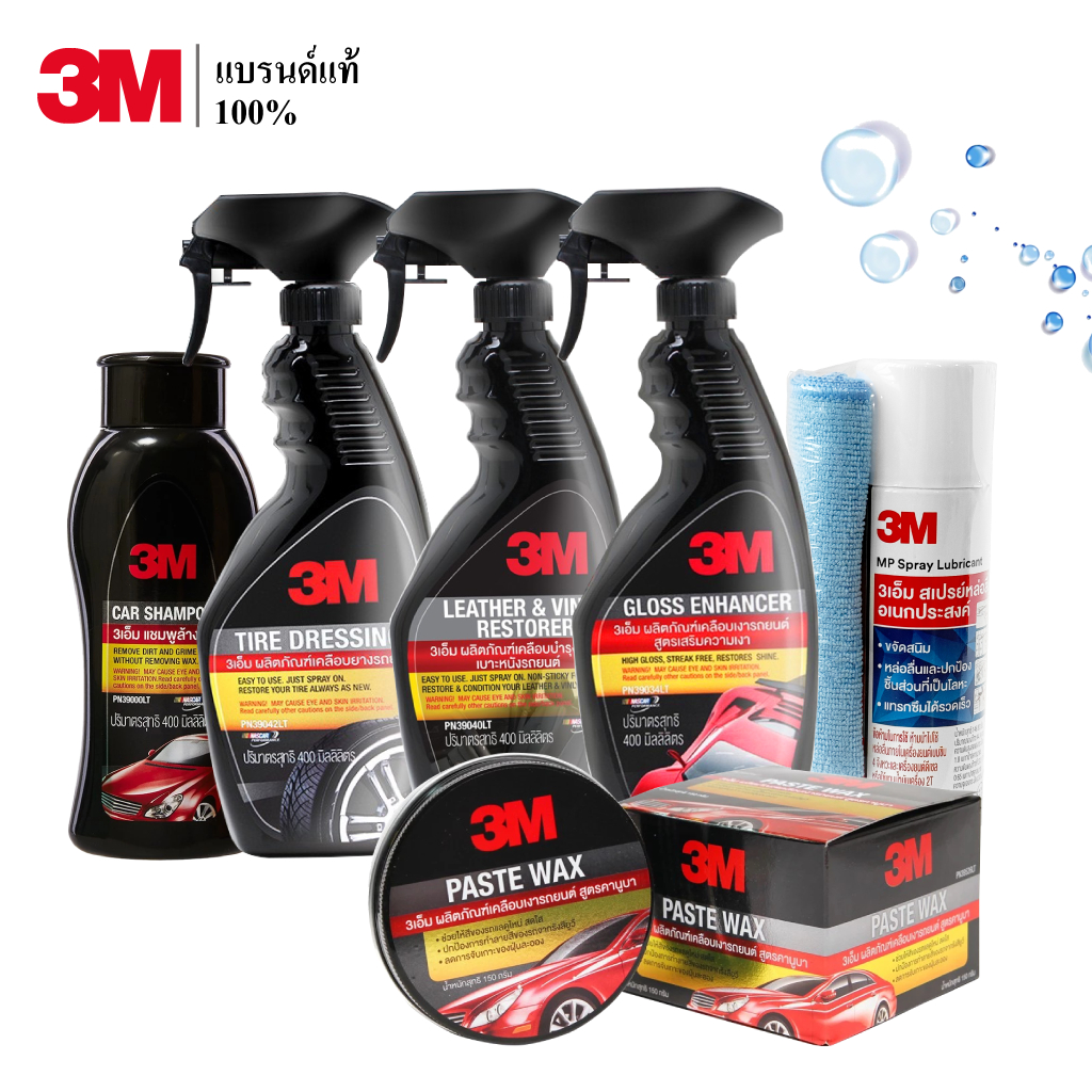 3M Set 58 แชมพูล้างรถ Car Shampoo 400ml. PN39000LT + PN39034LT + PN39040LT + PN39042LT + PN08898T(20