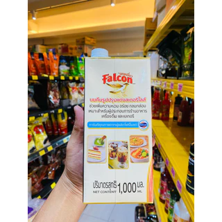 Falcon นมฟัลคอน นกเหยี่ยว กล่อง 1ลิตร (ตัวเลือกสินค้า)