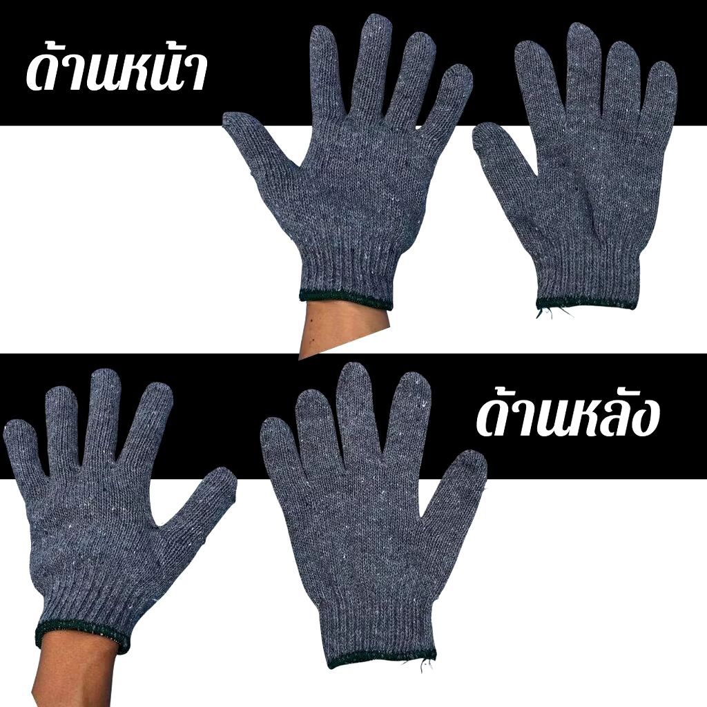 ถุงมือ 1คู่ถุงมือกันหนาว เนื้อสัมผัสนุ่มละมุนกันหนาวได้ดี