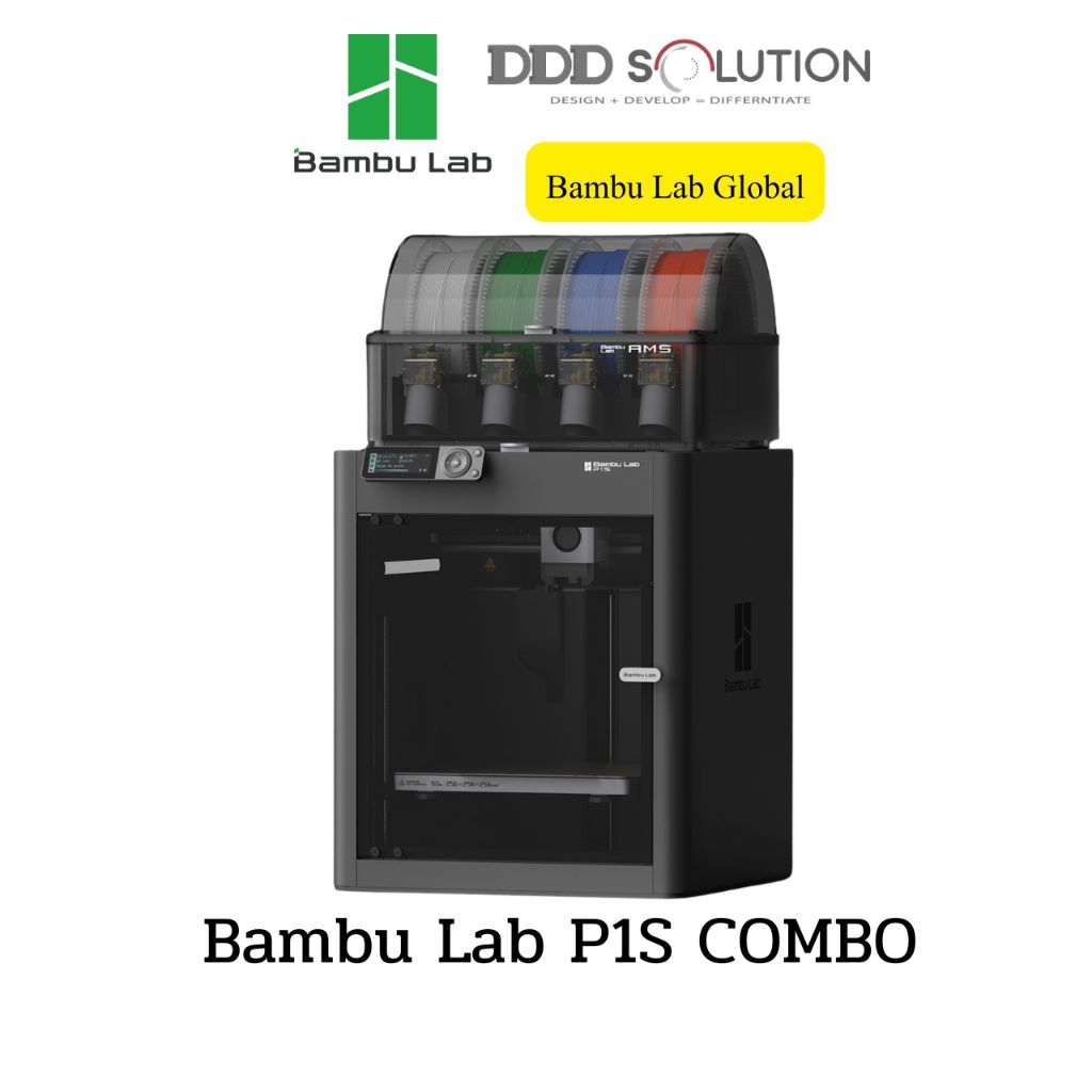 เครื่องพิมพ์ 3 มิติ ยี่ห้อ Bambu Lab รุ่น P1S combo v1 อบเส้นไม่ได้