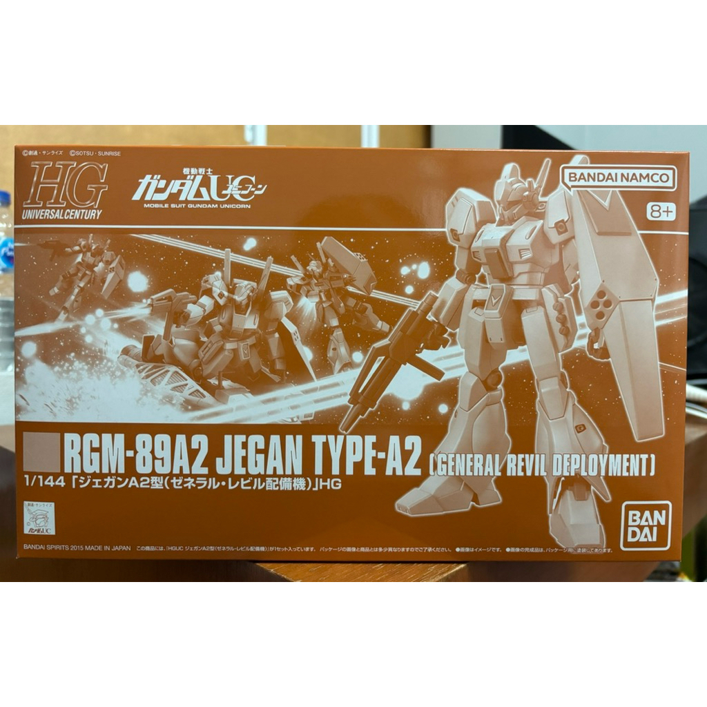 p-bandai HG 1/144 JEGAN TYPE-A2 (GENERAL REVIL DEPLOYMENT) มือหนึ่ง