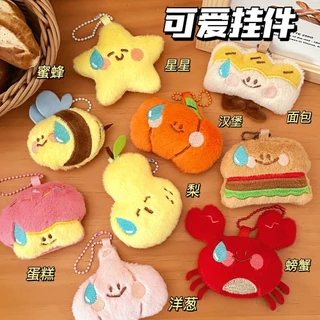 【จัดส่งจาก TH】จี้พวงกุญแจตุ๊กตา น่ารัก นุ่ม สําหรับห้อยกระเป๋าเป้ สามารถใช้เป็นของขวัญ