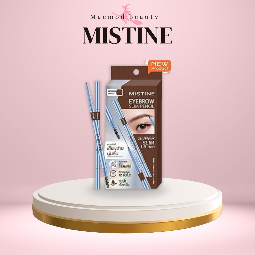 MISTINE EYEBROW SLIM PENCIL ดินสอเขียนคิ้ว หัวดินสอ super slim ขนาด 1.5 มม.