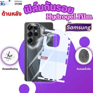 [🇰🇷360°] ฟิล์มหลังใส ไฮโดรเจล Samsung A17 A07 a56 5g a55 5g …