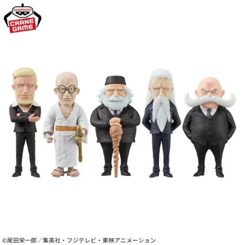 [พร้อมส่ง] One Piece World Collectable Figure Five Elders (ครบเซ็ต 5 ตัว)