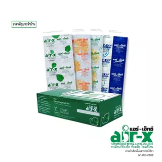 air-x tablets lemon (แอร์เอ็กซ์ รสมะนาว) กล่อง 10 แผง แก้ท้องอืด ท้องเฟ้อ ไซเมธิโคน 1000028