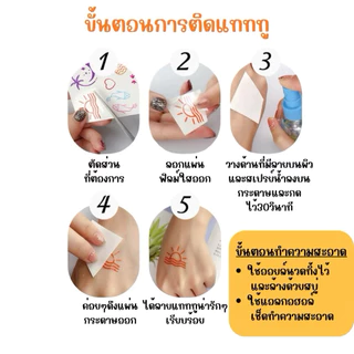 🔥มีส่งแมส จาก กทม🔥แทททู หน้า สติกเกอร์ แทททูกระ สีเงิน สีทอง โฮโลแกรม แทททู tattoo ปีใหม่ คริสต์มาส แฟนซี