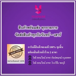 YOJI ONLINE ข้อต่อก๊อกสนาม ข้อต่อก๊อกสนามเกลียวใน พีวีซีชุบ สำหรับก๊อกปากสนาม ขนาด 1/2" (4หุน)04482