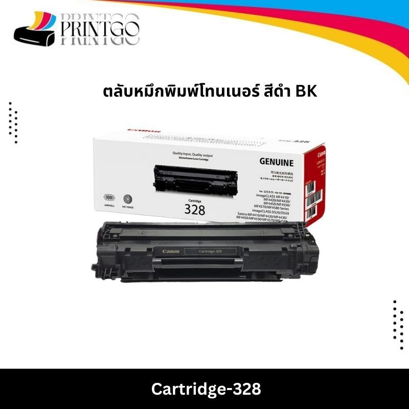 Canon Cartridge-328  สีดำ สำหรับเครื่องปริ้นท์หมึกพิมพ์Canon image Class MF4410/D520/ Satera MF441