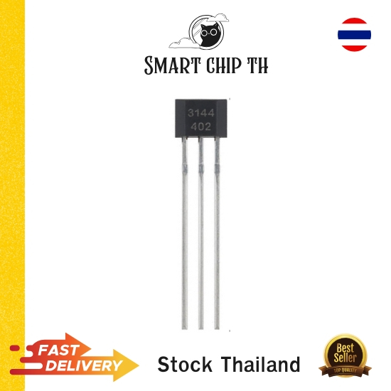 A3144 / A3144E / OH3144E Hall Effect Sensor เซนเซอร์แม่เหล็ก สำหรับ Arduino ESP32 พร้อมส่ง!