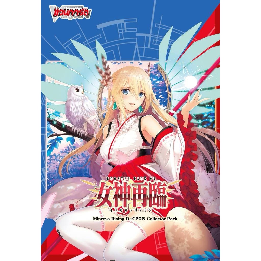 VG-D-CP08 สินค้าพร้อมส่งแล้ววันนี้‼️