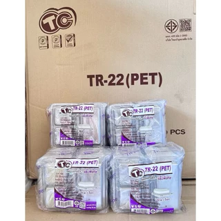 TR-22 (PET) 2 ช่อง (ฝาล็อคได้) 10 แพค (500 ชิ้น) / 20 แพค (1,000 ชิ้น)
