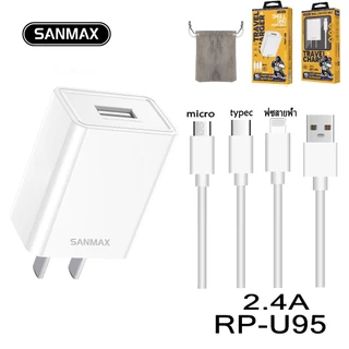 sanmax rpu96 CCC ปลั๊กชาร์จ USB สายชาร์จ+หัวชาร์จ 2.4A สำหรับ phone typec micro ชาร์จเร็ว（รับประกัน1ปี ）