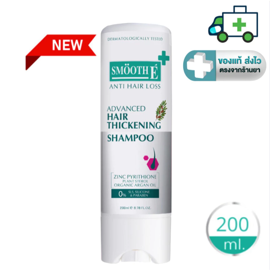 Smooth E Anti Hair Loss Advanced Hair Thickening Shampoo แชมพู 200 ML. [PF]
