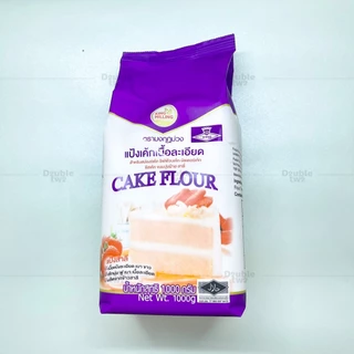 แป้งเค้กเนื้อละเอียด ตรามงกุฏม่วง 1000 ก. - ล็อตใหม่ ส่งเร็ว