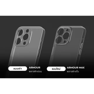 เคส iPhone 14 Pro Max/14 Pro/14 Plus/14 Slimcase Pro & Classic 1 - บางเฉียบ กันกระแทก กันแบคทีเรีย