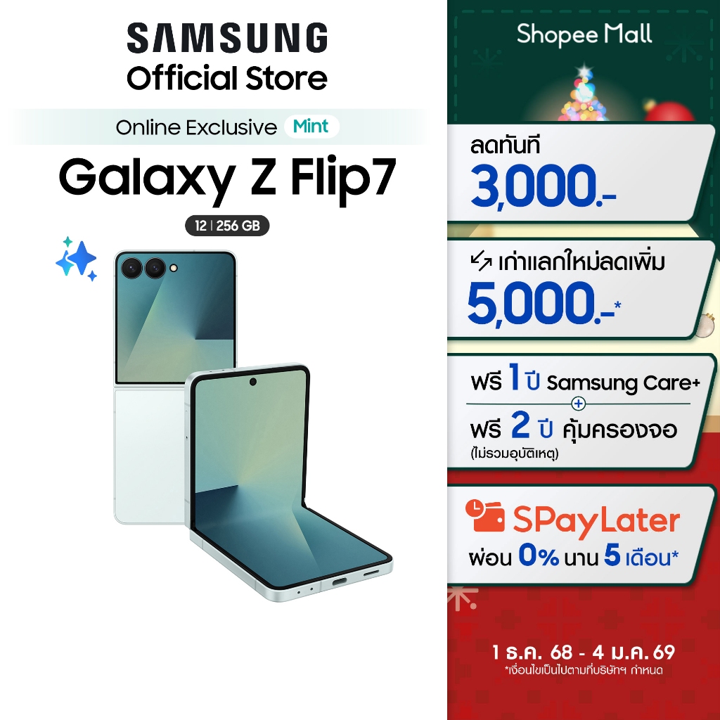 Pre-order Samsung Galaxy Z Flip7 12GB/256GB มือถือ AI กล้อง 50MP เล็กกะทัดรัด แบตอึด 4,300 mA(Onl