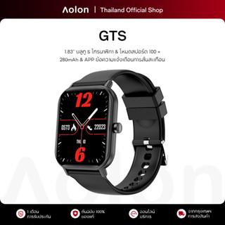 Aolon GTS 1.83 นิ้ว สมาร์ทวอทช์ นาฬิกาวิ่ง โหมดกีฬามากกว่า 1…