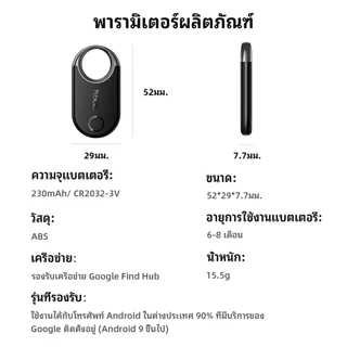 HOCO E98A เครื่องติดตาม Android GPS tag รองรับแอพ Google Find My Device เหมาะสำหรับติดกระเป๋า กุญแจ