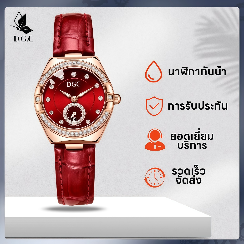 DGC W554 นาฬิกาข้อมือผู้หญิง หน้าปัดเรียบหรู ดูสบายๆ สายหนัง PU สไตล์เรียบหรู คุณภาพเยี่ยม ดีไซน์หรูหรา สวมใส่สบาย COD