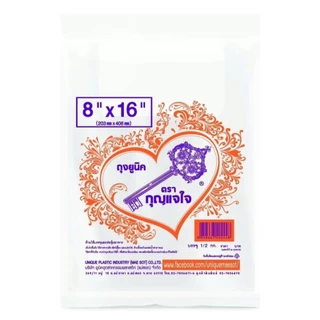 ถุงหูหิ้วตรากุญแจใจ กุญแจม่วง เกรดA มัดละ 10 แพ็ค (แพ็คละ 0.5 กก.)เป็นถุงหูหิ้วรุ่นหนาในคอลเลคชั่นกุญแจใจใช้ห่อหุ้มอาหาร