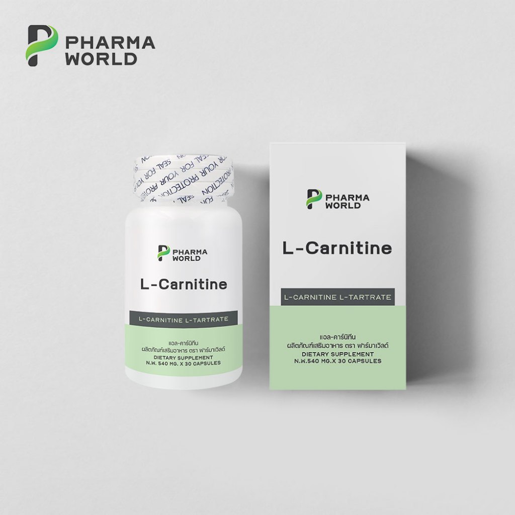 แอลคาร์นิทีน x 1 ขวด ฟาร์มาเวิลด์ แอล-คาร์นิทีน L-Carnitine Pharma World LCarnitine เผาผลาญไขมัน