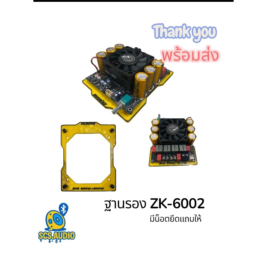 ขารองฐาน ZK6002 ติดตั้งในพื้นที่แคบได้ดี ติดตั้งง่าย วัสดุแข็งแรง สีสันสวยงาม