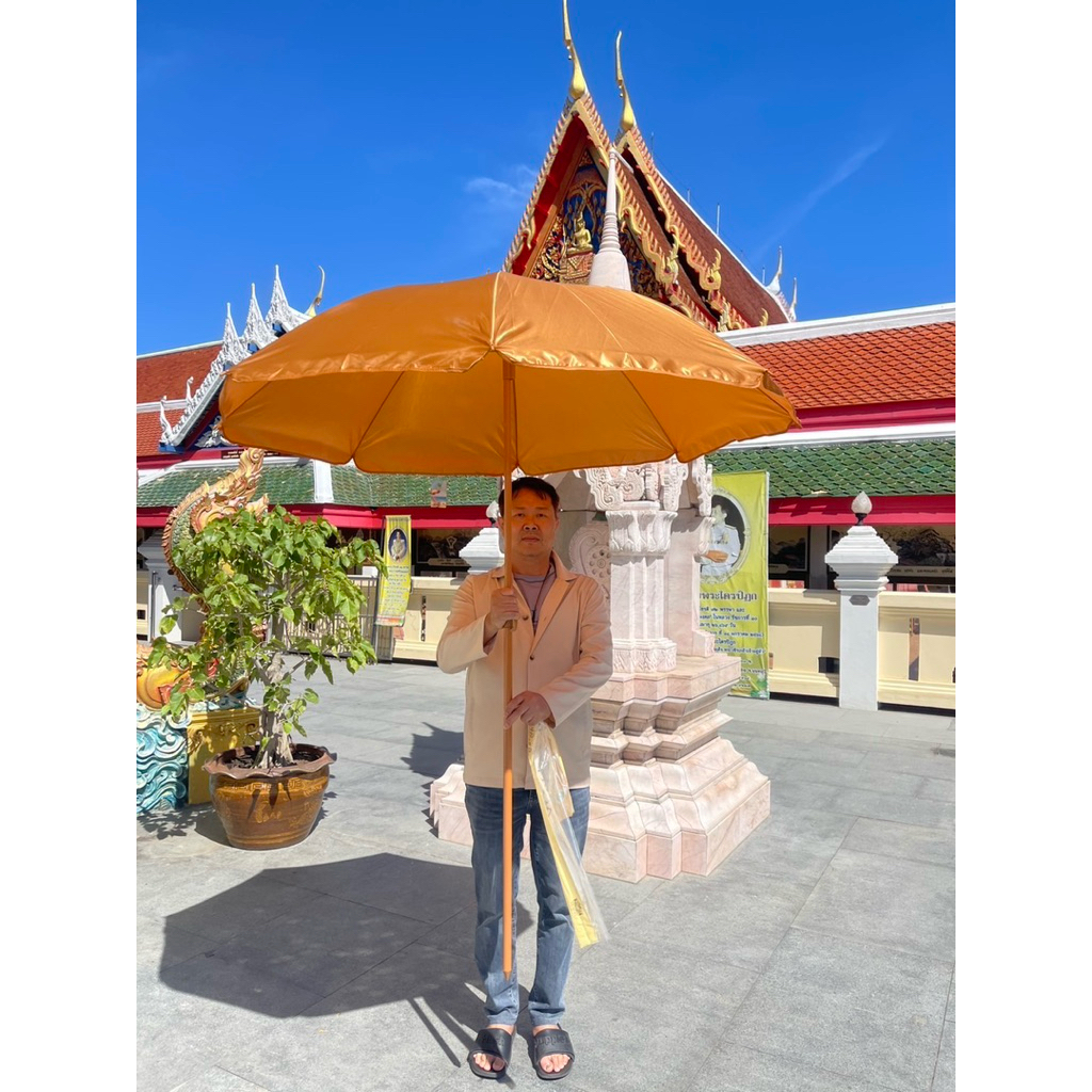 ร่ม ถวายพระ คันใหญ่ สังฆทาน ปรับสูงต่ำได้ค่ะ