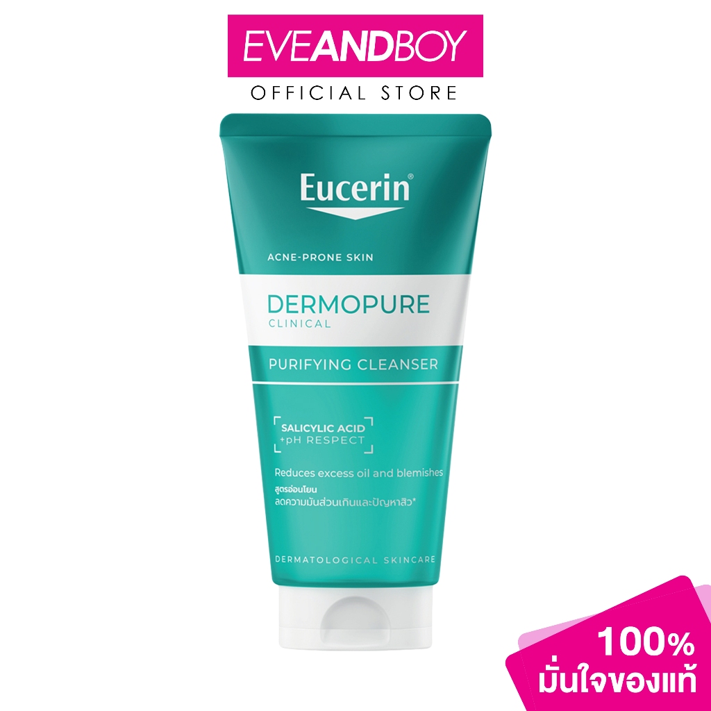 EUCERIN - Dermopure Clinical Purifying Toner (200ml) ยูเซอริน เดอร์โมเพียว คลินิคอล เพียวริฟายอิ้ง โทนเนอร์