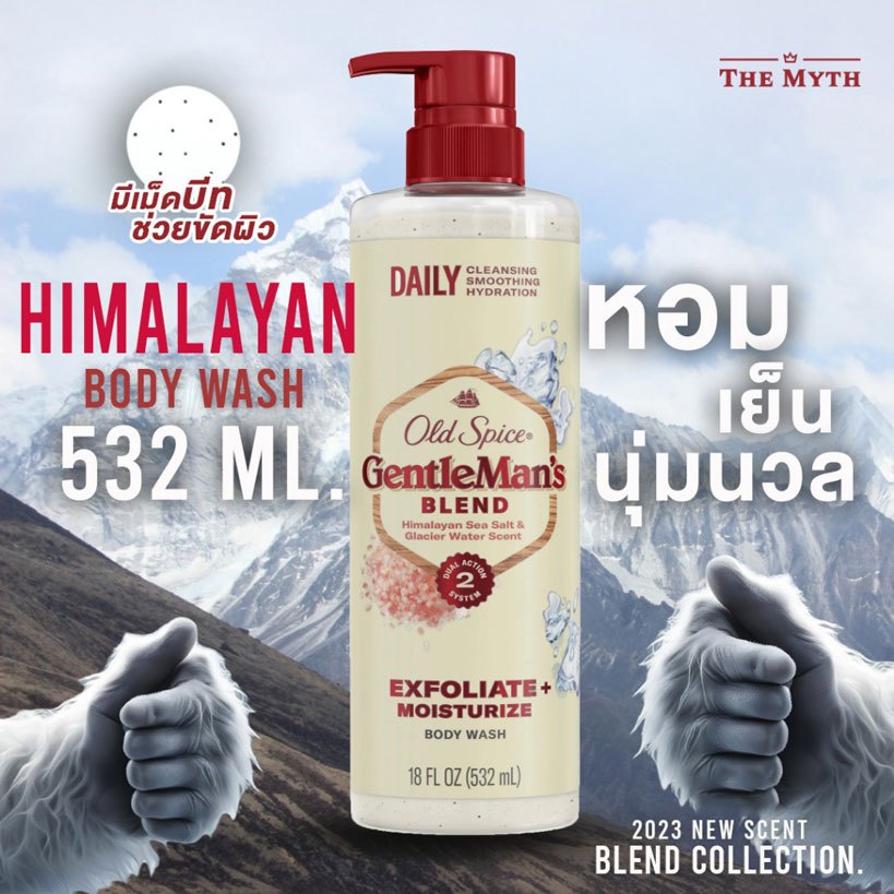 *ใส่โค้ดTHE40Aลด10%* Old Spice Body&Face Wash รุ่น Gentlemen's Blend ครีมอาบน้ำ พร้อมล้างหน้า กลิ่น 
