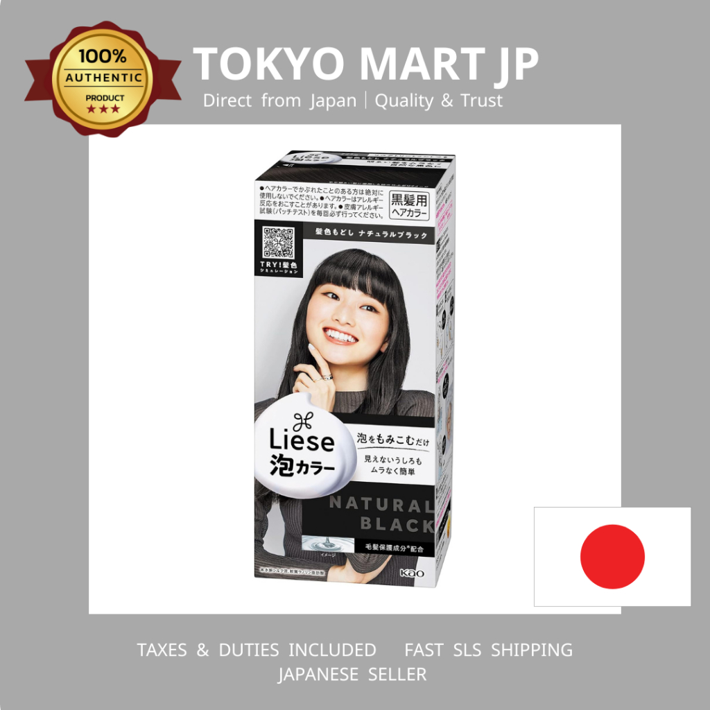 【Direct from Japan】Liese โฟมเปลี่ยนสีผม Rewind สีดำธรรมชาติ 108ml