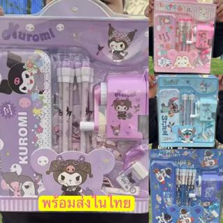 ชุดเครื่องเขียน ลายการ์ตูน น่ารักๆ 8001.