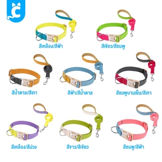 [ส่งฟรี🇹🇭] Doglemi ปลอกคอสุนัข สีพาสเทล ปลอกคอแมว สายจูงสุนัข สัตว์เลี้ยง Dog Collar CleverPet