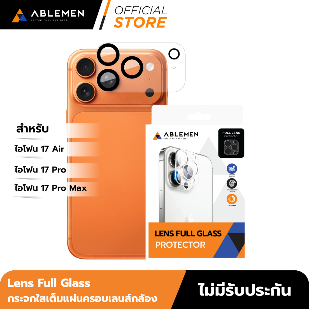 [Official] Ablemen ไอโฟน 17 Series Lens Full Glass กระจกใสเต็มแผ่น ปกป้องเลนส์กล้องแบบครอบ