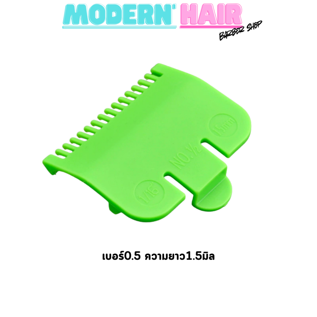 ฟันรองเสริมปัตตาเลี่ยน เบอร์ 0.5 ความยาว 1.5 mm