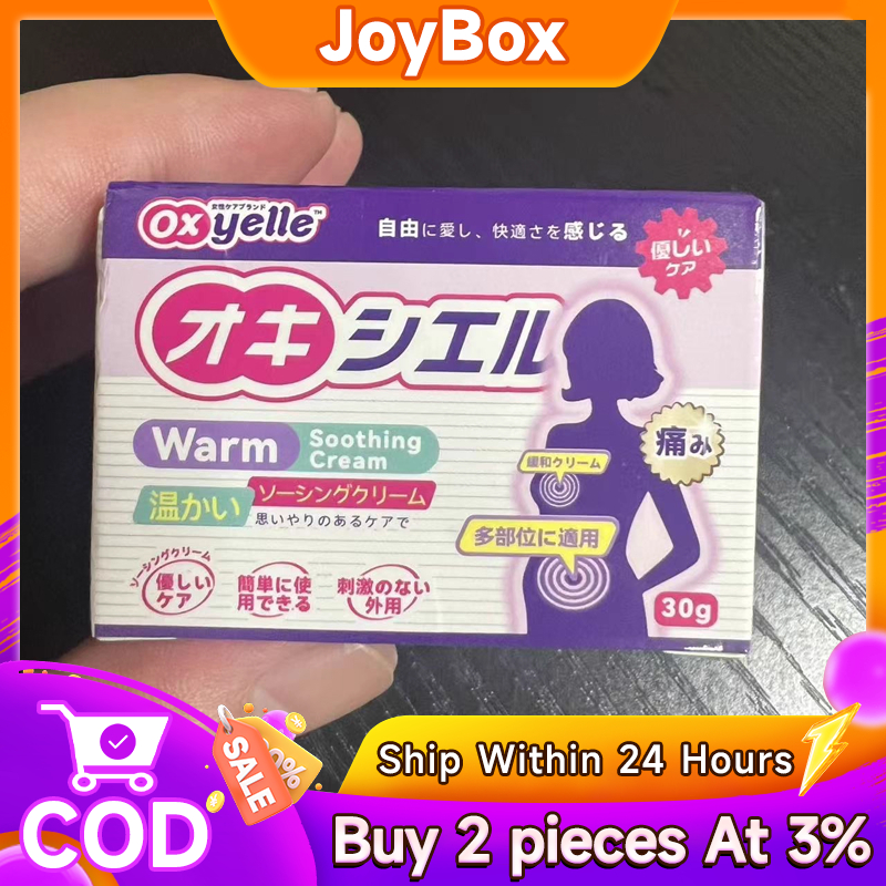 JOYBox สมุนไพรธรรมชาติบรรเทา Warm Soothing Cream บรรเทาหน้าท้อง  30g