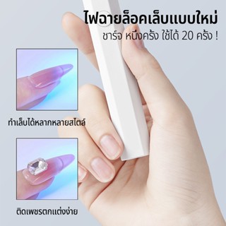Nawoelite สีชมพู โคมไฟเล็บ อุปกรณ์ทำเล็บ โคมไฟเล็บแบบพกพา 3 …
