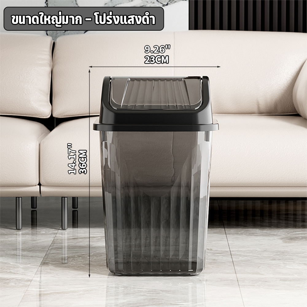 ถังขยะฝาสวิง ถังขยะแบบพกพา ถังขยะพลาสติก หนาทนทาน เหมาะสำหรับเชฟ มีให้เลือก 2 ขนาด ประหยัดพื้นที่ ดีไซน์มินิมอล
