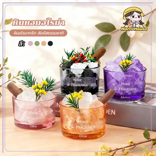 หินหอมอโรม่า คริสตัลอะโรมาเธอราพี  หินคริสตัล อะโรมาเธอราพี …