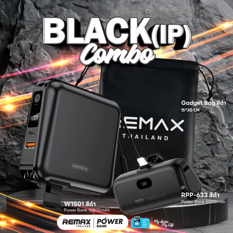 Remax Power Bank W1501 / RPP-632 / RPP-633 Black Bundle Set ชุดเซ็ตคอมโบ แบตสำรอง ชาร์จไว มีประกันศูนย์ไทย มาตรฐาน มอก. - รูปที่ 5