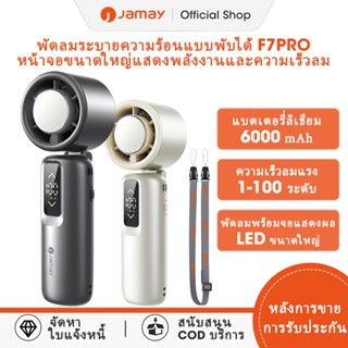 JAMAY พัดลมพกพา พัดลมมือถือ 6000mAh พัดลม Type-C พับได้ จอ L…