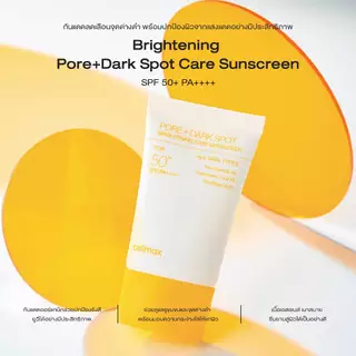 Celimax PORE+DARK SPOT BRIGHTENING CARE SUNSCREEN 50 ML