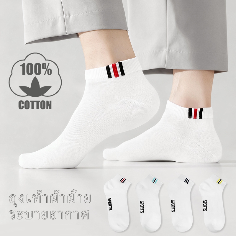 ถุงเท้าสีขาวคุณภาพดีมาก ถุงเท้า ตัวอักษรมีสไตล์ ทนกลิ่น ขนาดจริง ยืดหยุ่น สวมใส่สบาย