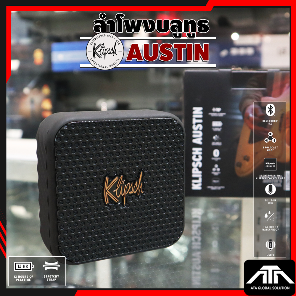 KLIPSCH AUSTIN ลำโพงบลูทูธแบบพกพา ขนาด 1.5 นิ้ว พาสซีฟเรดิเอเตอร์คู่ ให้เสียงทรงพลังเกินตัว กันฝุ่น-