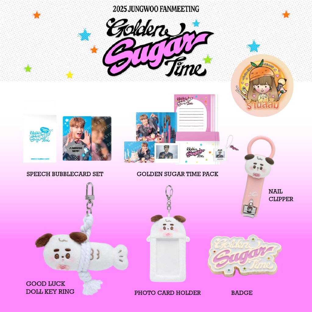 [พร้อมส่ง] 2025 JUNGWOO FANMEETING [Golden Sugar Time] MD -GOOD LUCK DOLL KEY RING/HOLDER/BUBBLE CARD