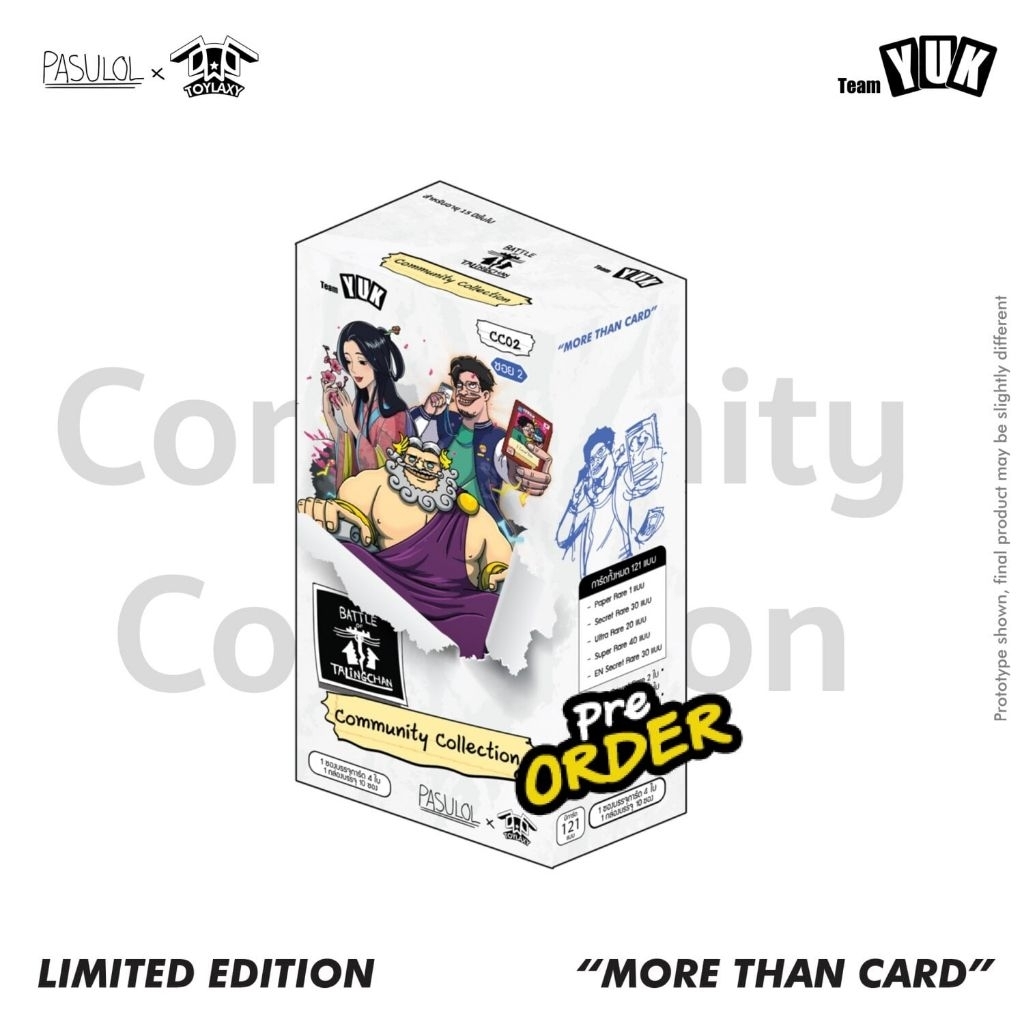 พร้อมส่ง CC02 (CC02) Battle of Talingchan Community Collection