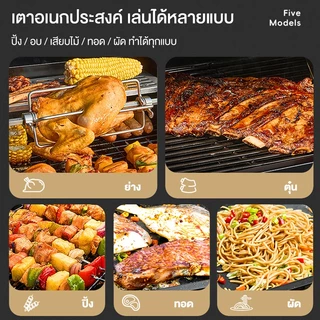 CAMEL เตาถ่านปิ้งย่าง BBQ สไตล์อเมริกัน พร้อมเทอร์โมมิเตอร์ ขนาดใหญ่ ใช้กลางแจ้ง Smoke Grill