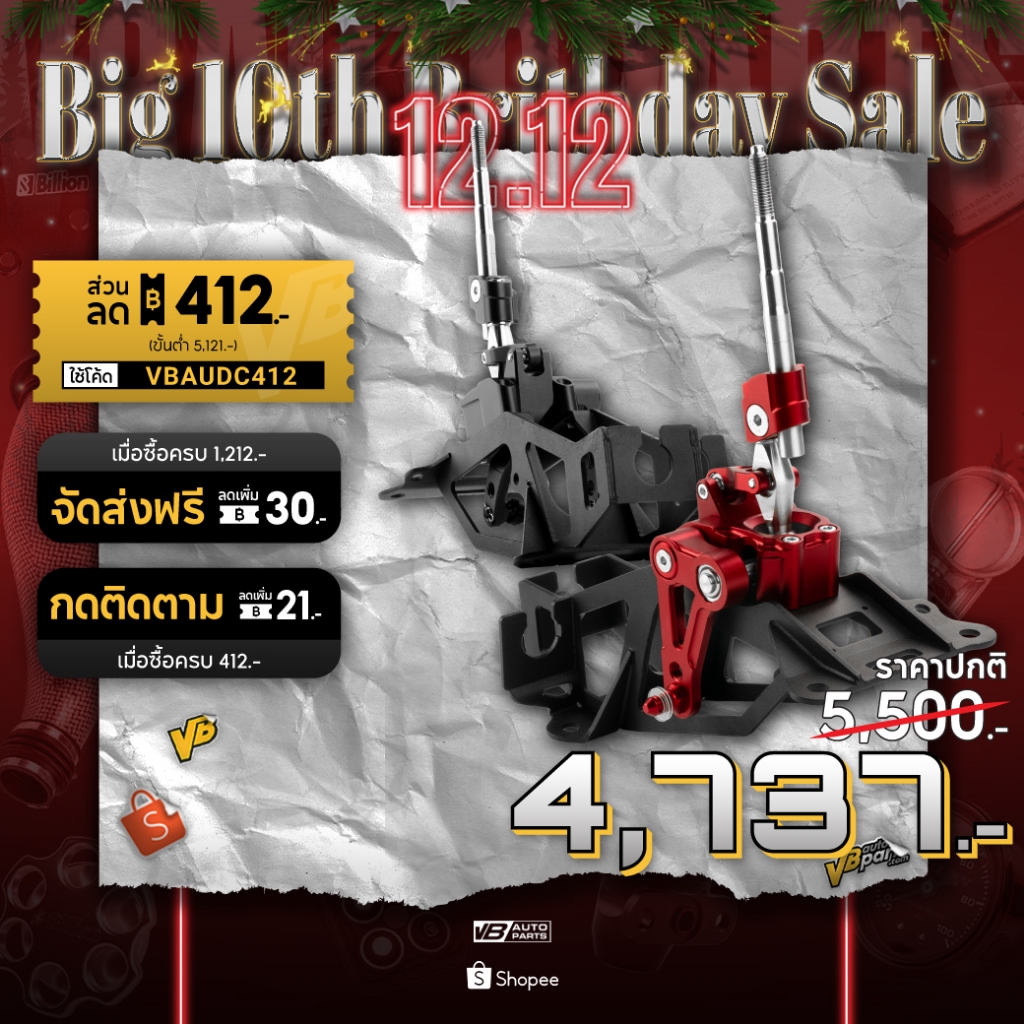 แท่นเกียร์ Billion CNC(HONDA Jazz GD GE,Black/Red)