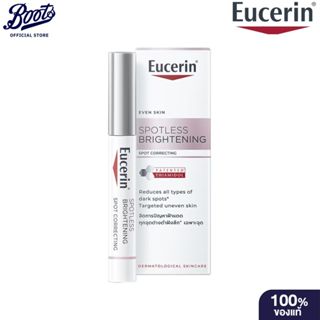 Eucerin ยูเซอริน สปอตเลส ไบรท์เทนนิ่ง สปอต คอร์เรคติ้ง 5 มล.
